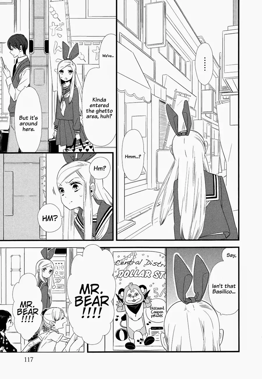 Kigurumi Boueitai Chapter 10 22